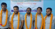 মাধবপুর উপজেলা প্রেসক্লাব নির্বাচন: সভাপতি এরশাদ সম্পাদক শংকর