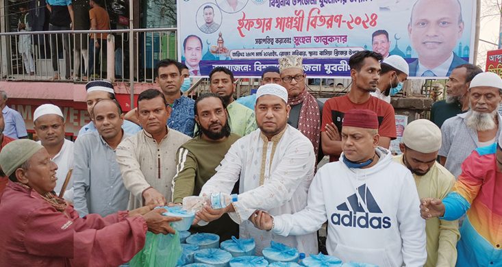 বিশ্বনাথে তিন শতাধিক অসহায় মানুষের মাঝে যুবলীগের ইফতার বিতরণ