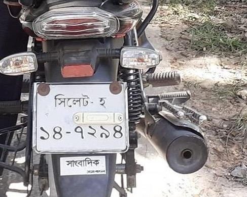 ওসমানীনগরে মসজিদ থেকে সাংবাদিকের মোটরসাইকেল চুরি