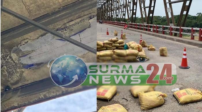 খসে পড়ছে নিচের ঢালাই : ওসমানীনগরে ঝুঁকিপূর্ণ ‘শেরপুর সেতু’
