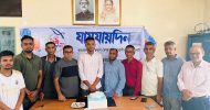 ওসমানীনগরে যায়যায়দিনের প্রতিষ্ঠাবার্ষিকী পালিত