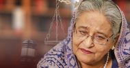হত্যা মামলায় শেখ হাসিনার সেঞ্চুরি