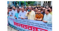 ইলিয়াস আলী ‘আয়নাঘরে বন্দী’, ফিরিয়ে দেওয়ার দাবিতে সিলেট বিএনপির মানববন্ধন