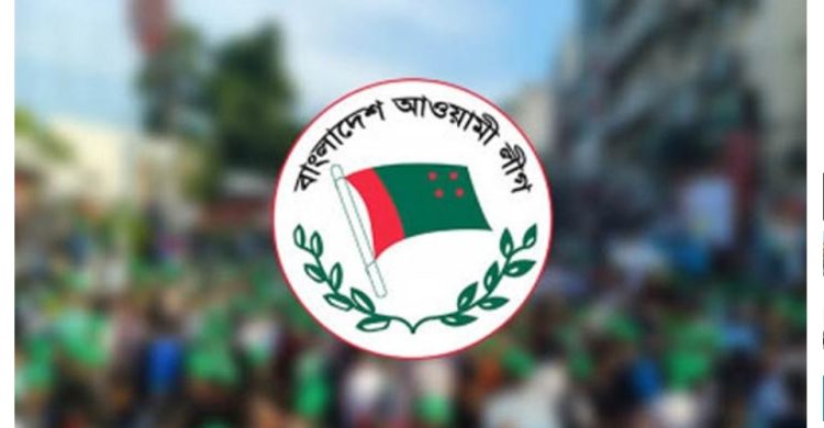 আওয়ামী লীগকে নিষিদ্ধ ও নিবন্ধন বাতিল চেয়ে হাইকোর্টে রিট