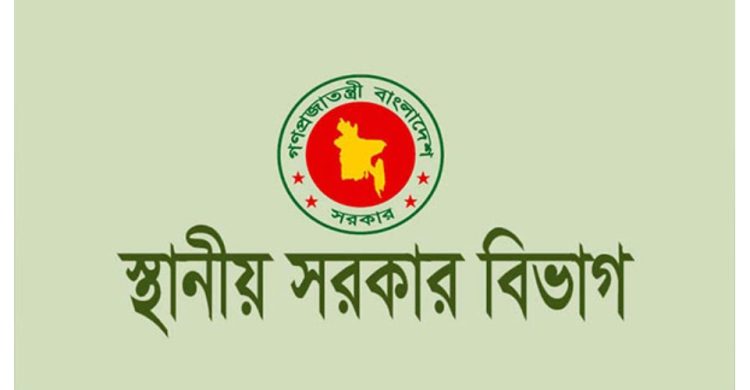 সিলেটের নাসিরসহ ৬০ জেলা পরিষদের চেয়ারম্যানকে অপসারণ