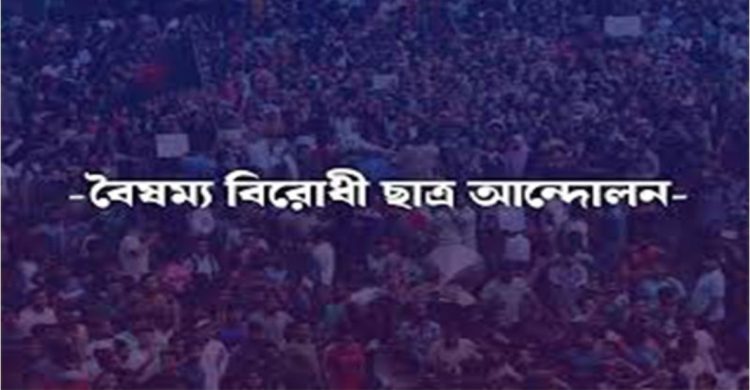 সিলেটে একদিনে আ্ওয়ামী লীগ নেতাকর্মীদের বিরুদ্ধে ৬ মামলা, আসামী সহস্রাধিক