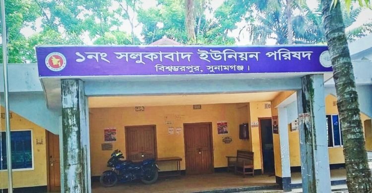 আত্মগোপনে ইউপি চেয়ারম্যানরা, নাগরিক সেবা ব্যাহত