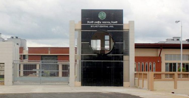 সিলেট কেন্দ্রীয় কারাগারে লুঙ্গি পেঁচিয়ে গলায় ফাঁস নিলেন হাজতি