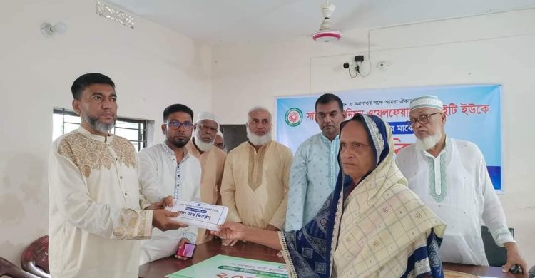সাদিপুর ইউনিয়ন ওয়েলফেয়ার সোসাইটি ইউকে’র প্রায় ৭ লক্ষ টাকা বিতরণ