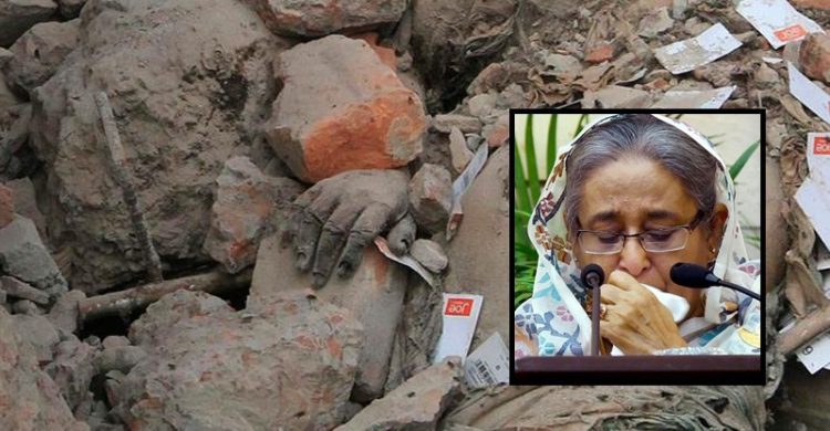 রানা প্লাজা দুর্ঘটনা: আটকে পড়াদের চাপা দিয়ে মৃতের সংখ্যা কম দেখাতে বলেন শেখ হাসিনা