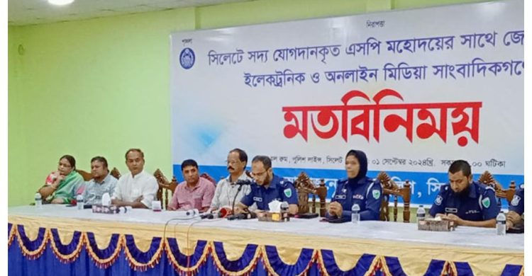 মিথ্যা মামলায় কেউ হয়রানির শিকার হবে না: সিলেটের নবাগত এসপি