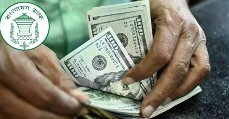 সাতদিনে প্রবাসীরা পাঠালেন ৭ হাজার কোটি টাকার বেশি রেমিট্যান্স