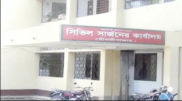 মৌলভীবাজার সিভিল সার্জন কার্যালয়: নিয়োগে দুর্নীতি কোটি টাকার বাণিজ্য, তোলপাড়