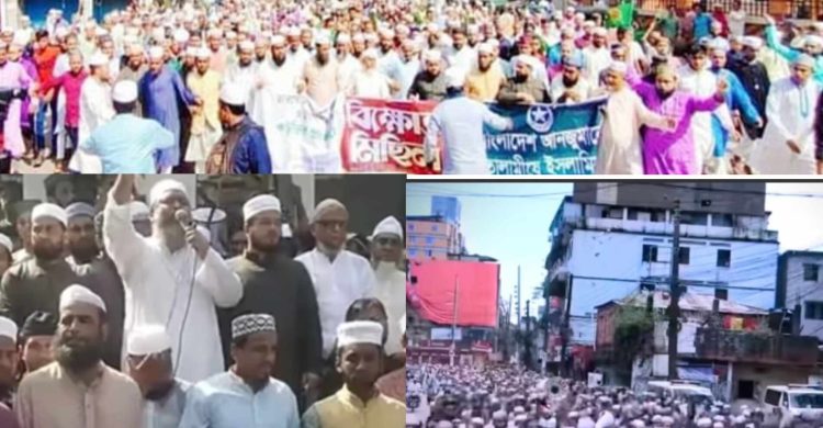 ভারতে মহানবী সাঃ-কে অবমাননার প্রতিবাদে সিলেটে তালামীযের বি ক্ষো ভ