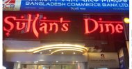 এলাকাজুড়ে মাংসের দুর্গন্ধ, সিলেটে কী খাওয়াচ্ছে সুলতান’স ডাইন?