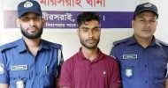 মিরসরাইয়ের মহামায়া ইকোপার্কে সংঘবদ্ধ ধর্ষণের ঘটনায় গ্রেফতার-১