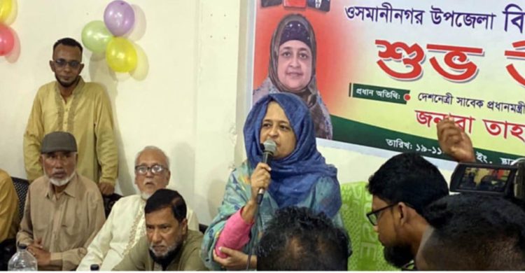 ‘এক মাঘে শীত যায় না’ সবাইকে মনে রাখতে হবে- ওসমানীনগরে ইলিয়াসপত্নী লুনা