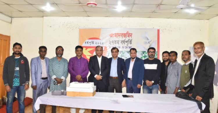 ‘মানবজমিন সিলেটের মানুষের সুখে-দু:খে পাশে রয়েছে’