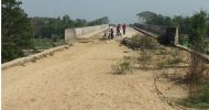 মৌলভীবাজারে কাজে লাগছে না ৩২ কোটি টাকার সেতু