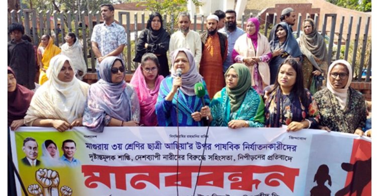 নারীদের প্রতি সহনশীল হতে হবে, সিলেটে তাহসিনা রুশদির লুনা