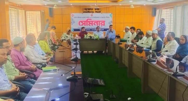 ওসমানীনগরে ভোক্তা অধিকার সংরক্ষণ আইন অবহিতকরণ ও বাস্তবায়ন বিষয়ক সেমিনার