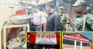সিলেটে বাসি খাবার বিক্রির দায়ে পাঁচভাই-পানসী রেস্টুরেন্টকে লাখ টাকা জরিমানা