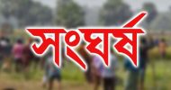 নবীগঞ্জে ৫০ টাকা রিকশা ভাড়ার জন্য র ক্ত ক্ষয়ী সং ঘ র্ষে আহত অর্ধশতাধিক
