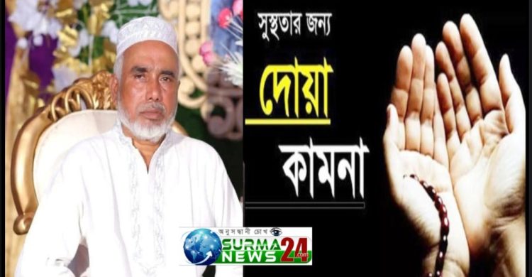 সড়ক দুর্ঘটনায় মারাত্মক আহত সৈয়দ কওছর আহমেদ, সুস্থতার জন্য দোয়া কামনা