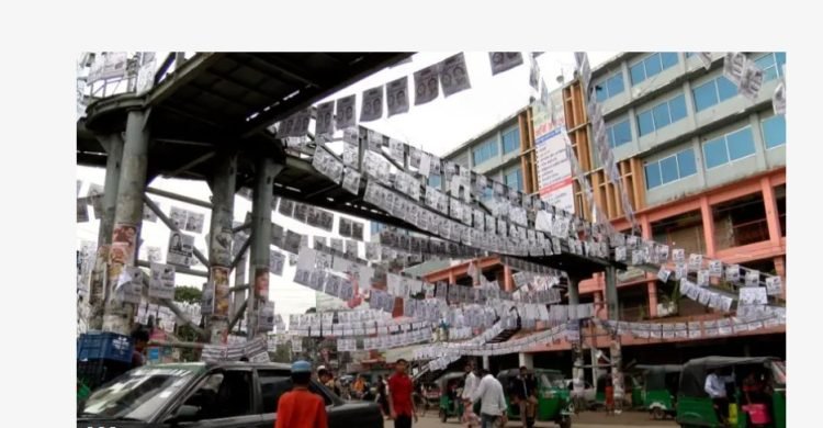 আসন্ন জাতীয় নির্বাচনে থাকছে না পোস্টার