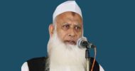 জমিয়তের কেন্দ্রীয় সভাপতি হলেন সিলেটের মাওলানা উবায়দুল্লাহ ফারুক