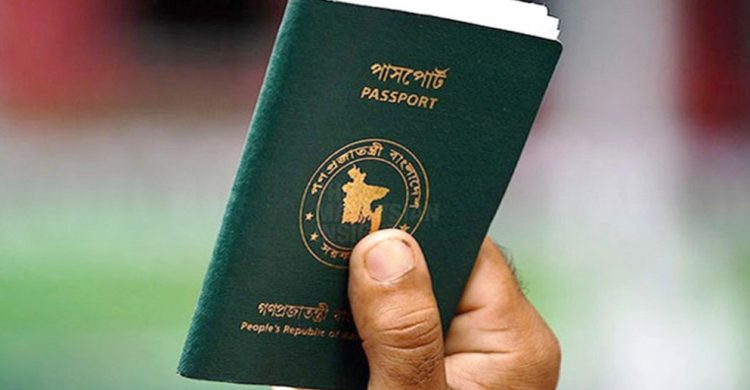 পাসপোর্ট ইস্যুতে বড় সুখবর