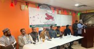বাংলাদেশী আমেরিকান ফোরামের ঈদ পুনর্মিলনী অনুষ্ঠিত