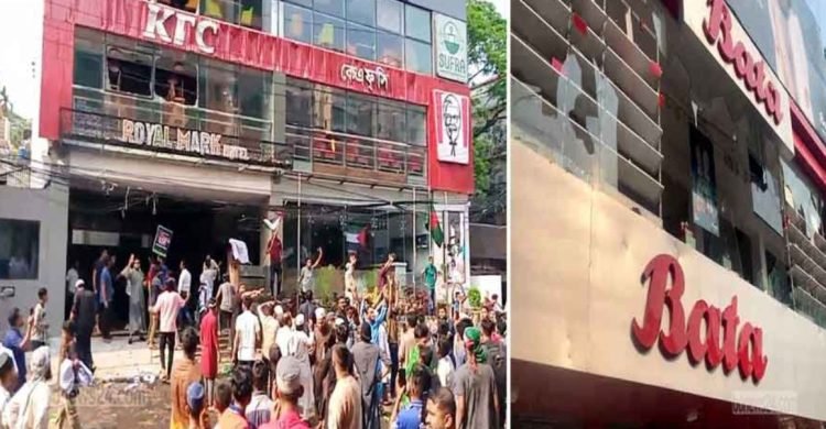 কোকাকোলা বিক্রি করায় সিলেটে কেএফসিতে ভাঙচুর, বাটায় হামলা