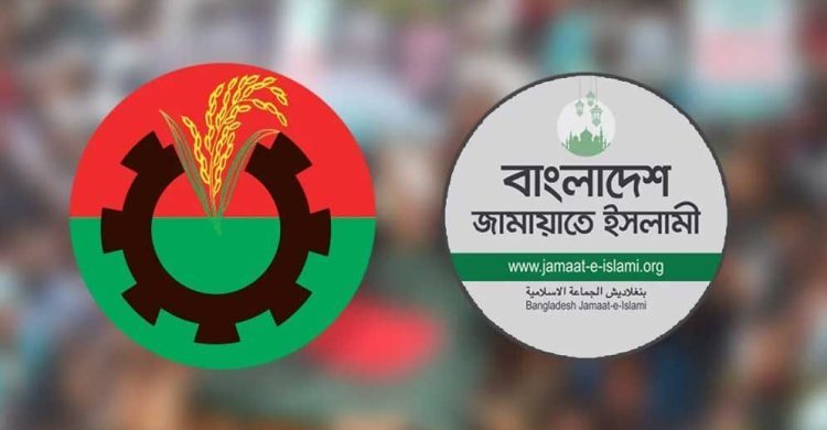 লন্ডন বৈঠকে বরফ গলছে বিএনপি-জামায়াতের