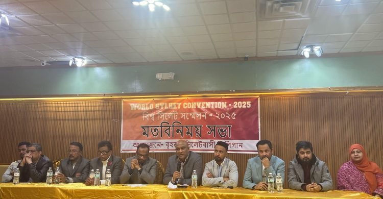বিশ্ব সিলেট সম্মেলন এবার মিশিগানে