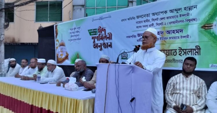 জামায়াতে ইসলামি মানুষের মুখে হাসি ফোঁটাতে চায়: অধ্যক্ষ আব্দুল হান্নান