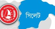 সিলেটে ছাত্রলীগকে ঘিরে উত্তেজনা