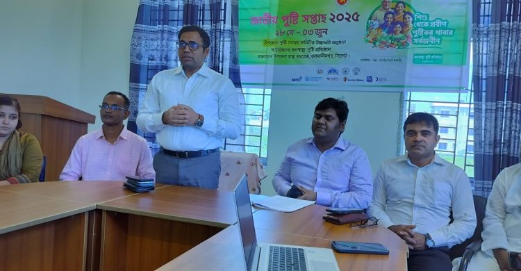ওসমানীনগরে জাতীয় পুষ্টি সপ্তাহ উপলক্ষে আলোচনা সভা