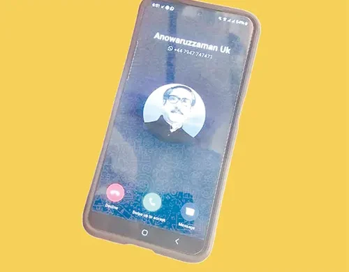 যে ফোন কল নিয়ে সিলেটে তোলপাড়