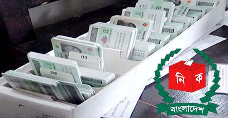 সুরক্ষায় নেই ‘ডিজাস্টার রিকভারি সিস্টেম’, ঝুঁকির মুখে ইসির বিশাল তথ্যভান্ডার