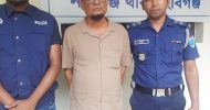 নবীগঞ্জে অপারেশন ডেভিল হান্টে আ’লীগ নেতা ছালেহ গ্রেফতার