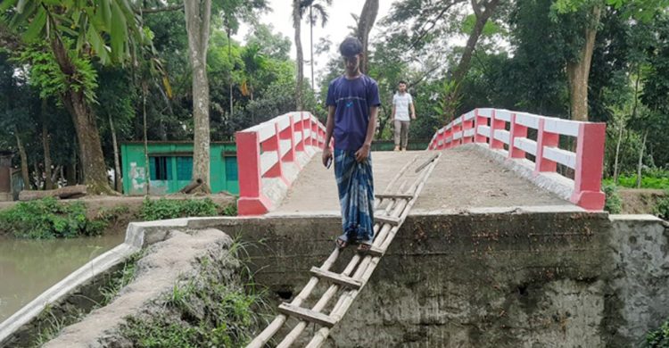 সেতুতে উঠতে লাগে মই