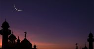 আগামী ৭ জুন পবিত্র ঈদুল আজহা