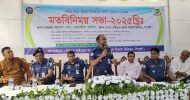 ওসমানীনগরে হাইওয়ে পুলিশের মতবিনিময় সভা