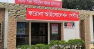 সিলেটে করোনায় আক্রান্তের সংখ্যা বাড়ছে