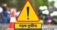 ওসমানীনগরে পৃথক সড়ক দূর্ঘটনায় নিহত ১, পুলিশ সদস্য আহত