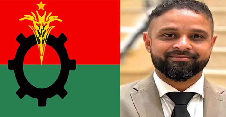 সুরমা নিউজ সম্পাদক জুবায়ের আহমদের বিরুদ্ধে অপপ্রচারে উপজেলা বিএনপির নিন্দা