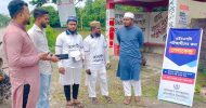ওসমানীনগরে এইচএসসি ও আলিম পরীক্ষার্থীদের জন্য সেবাকেন্দ্র পরিচালনা করল তালামীয
