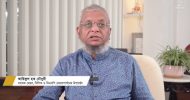 ‘ফ‍্যাসিবাদী শাসনমুক্ত প্রথম ঈদুল আজহার শুভেচ্ছা’