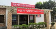 সিলেটে করোনার হানা : আক্রান্ত দুই, আইসিইউতে একজন